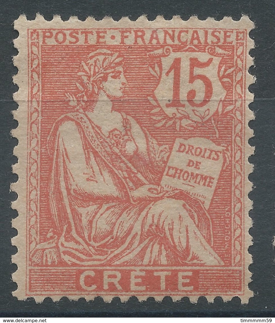 Lot N°56313    N°7, Neuf Sans Gomme - Unused Stamps