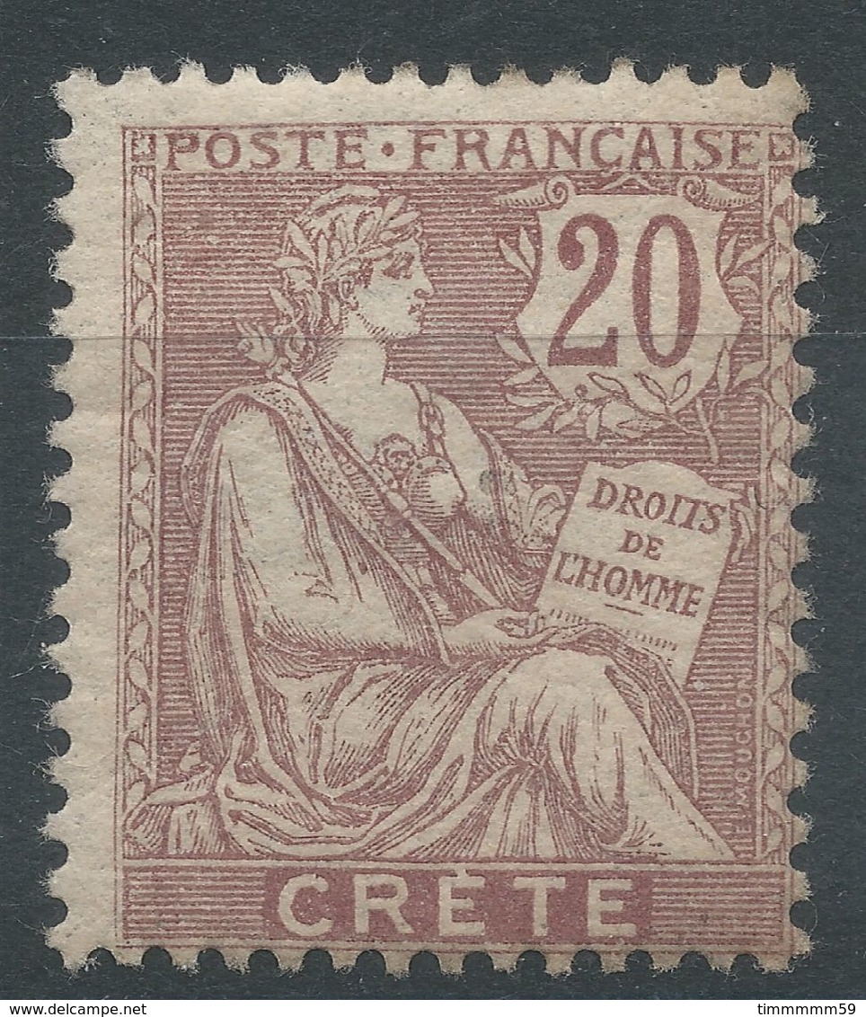 Lot N°56319     N°8, Neuf Avec Gomme Et Trace De Charnière - Ungebraucht