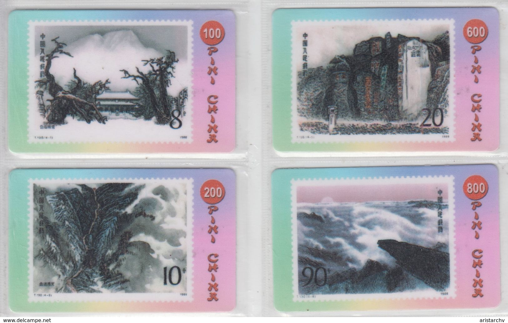 CHINA MOUNTAINS STAMPS ON PHONE CARDS SET OF 4 CARDS - Stamps & Coins