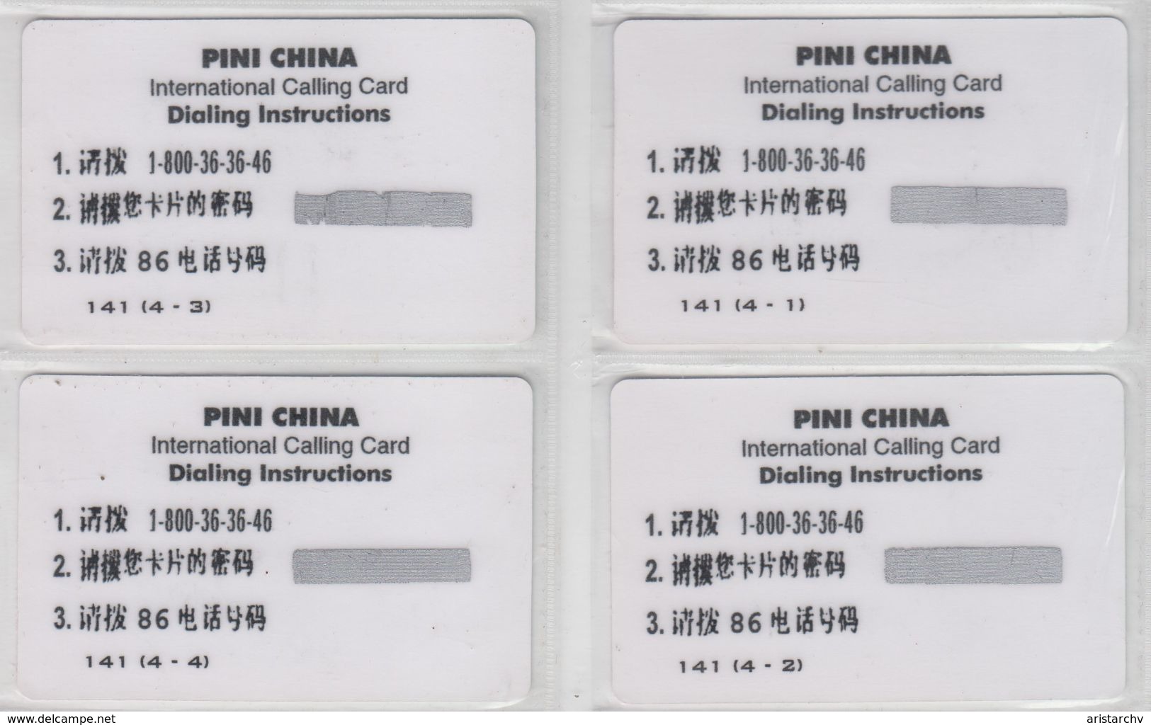 CHINA MOUNTAINS STAMPS ON PHONE CARDS SET OF 4 CARDS - Postzegels & Munten