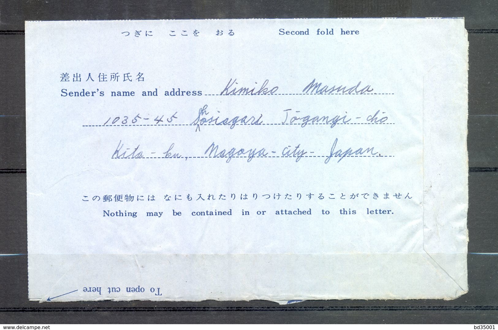 AEROGRAMME AIR LETTER PAR AVION - JAPON JAPAN - Nagoya Vers Paris - 1968 - (1) - Aerogramas