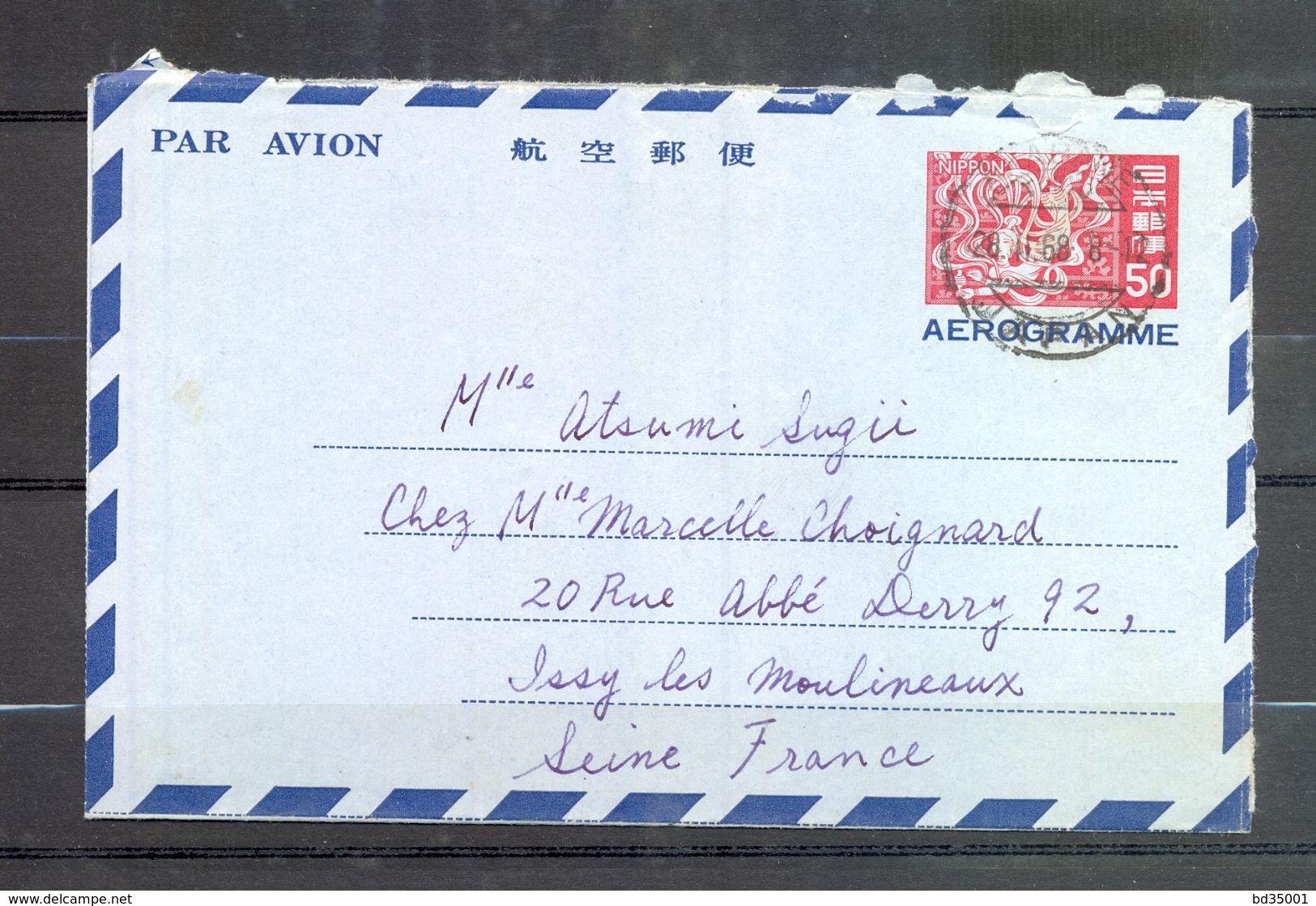 AEROGRAMME AIR LETTER PAR AVION - JAPON JAPAN - Tokyo Vers Issy Les Moulineaux - 1968 - (4) - Andere & Zonder Classificatie