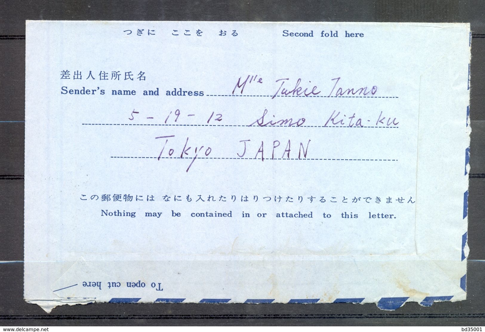 AEROGRAMME AIR LETTER PAR AVION - JAPON JAPAN - Tokyo Vers Issy Les Moulineaux - 1968 - (4) - Otros & Sin Clasificación