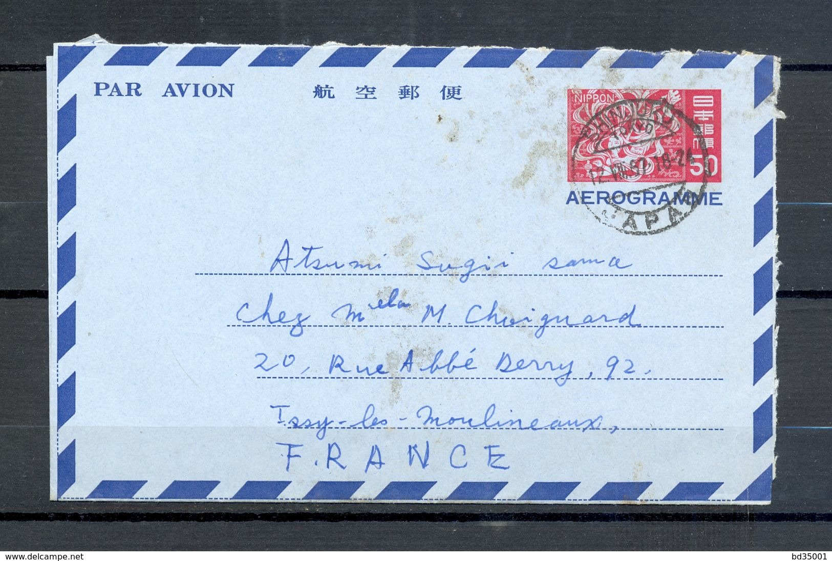 AEROGRAMME AIR LETTER PAR AVION - JAPON JAPAN - Tokyo Vers Issy Les Moulineaux - 1967 - (5) - Aerogramme