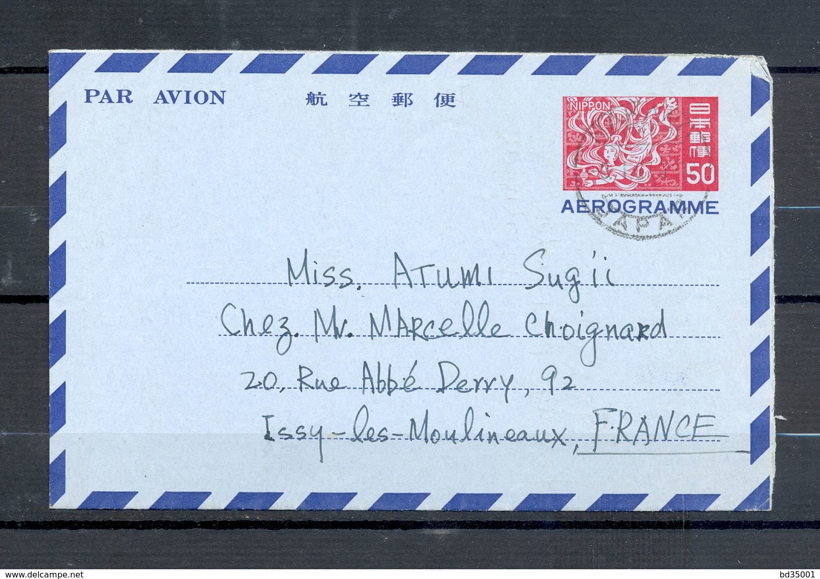 AEROGRAMME AIR LETTER PAR AVION - JAPON JAPAN - Tokyo Vers Issy Les Moulineaux - (6) - Aérogrammes