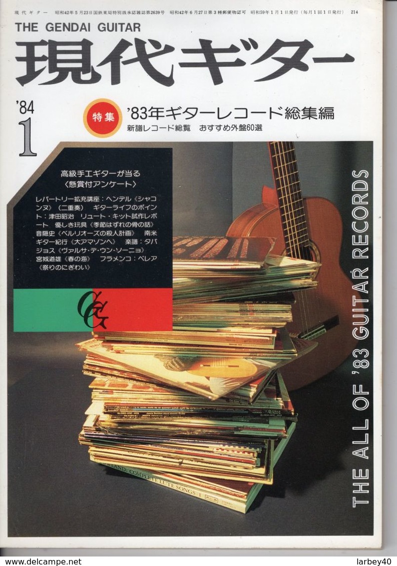 Revue Musique  En Japonais -  Gendai Guitar  Guitare - N° 214- 1984 - - Music