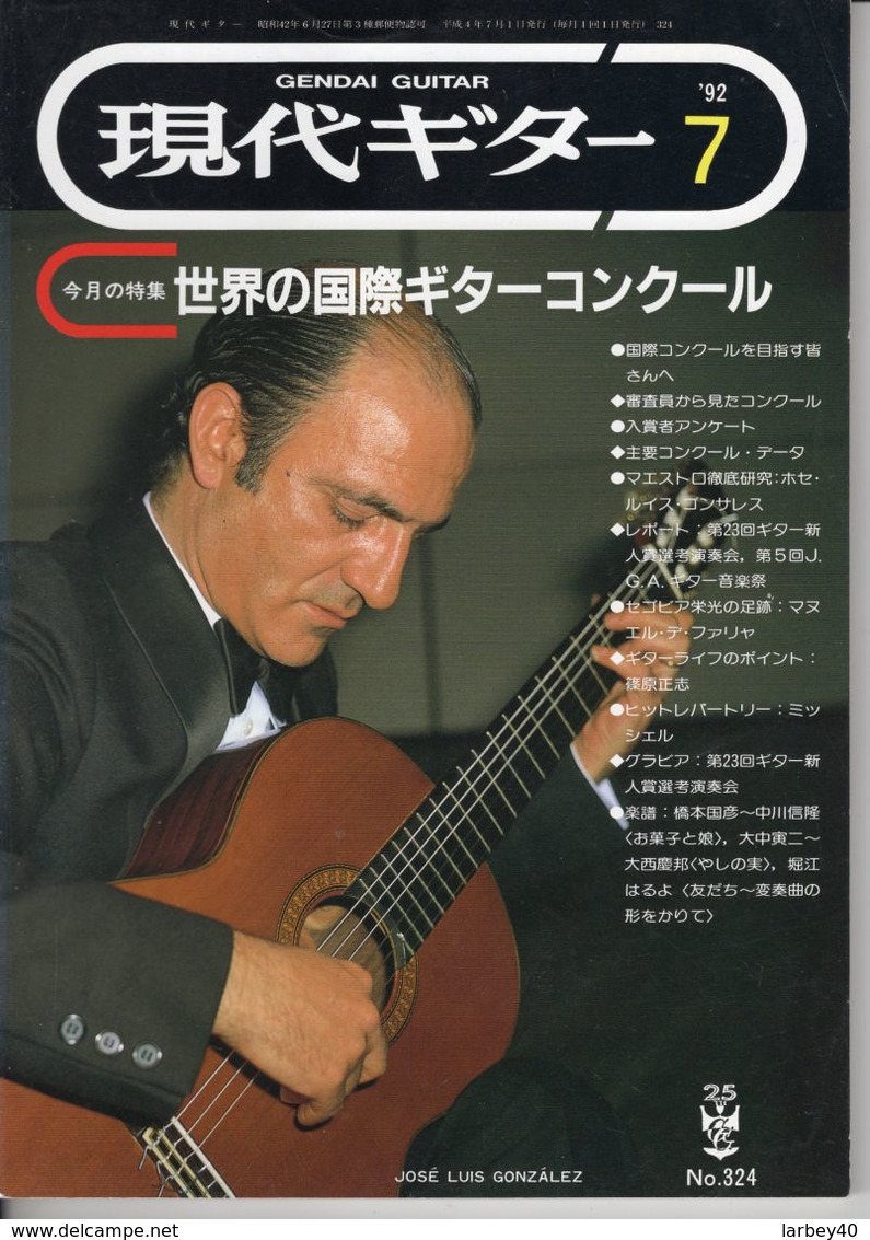 Revue Musique  En Japonais -  Gendai Guitar  Guitare - N° 324 - 1992 - Jose Louis Gonzalez - Musique