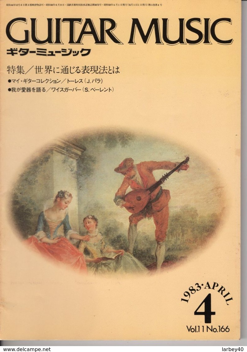 Revue Musique  En Japonais -    Guitar  Music Guitare - N° 166 - 1983 - Música