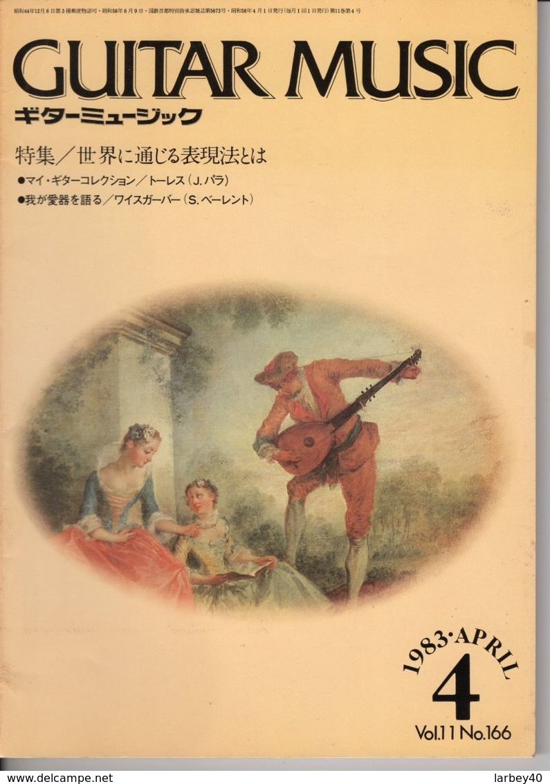 Revue Musique  En Japonais -    Guitar  Music Guitare - N° 166 - 1983 - Musique