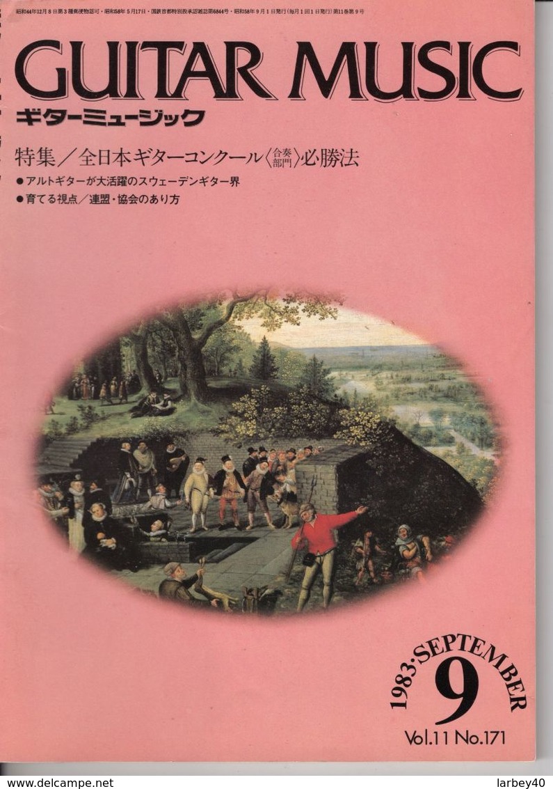 Revue Musique  En Japonais -    Guitar  Music Guitare - N° 171 - 1983 - Música