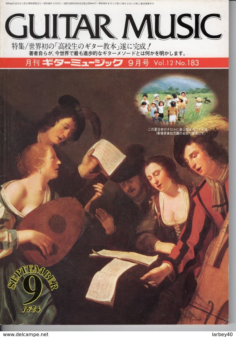Revue Musique  En Japonais -    Guitar  Music Guitare - N° 183 - 1984 - Música