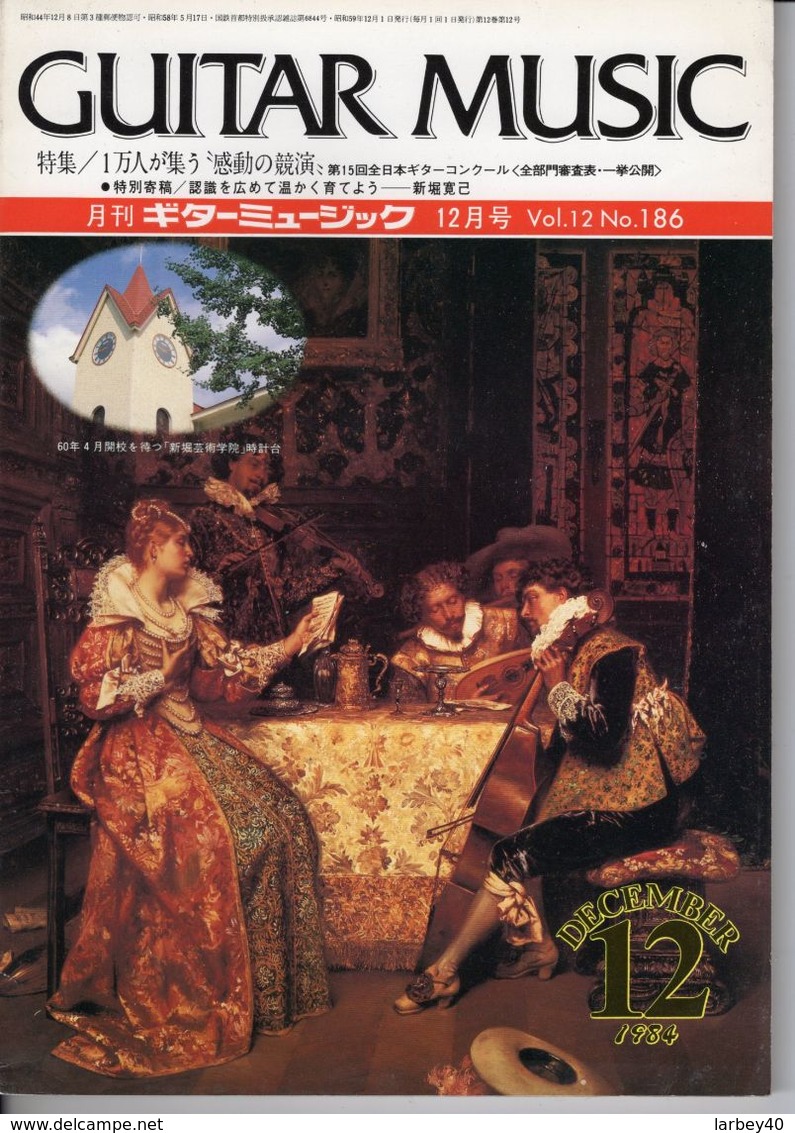 Revue Musique  En Japonais -    Guitar  Music Guitare - N° 186 - 1984 - Music