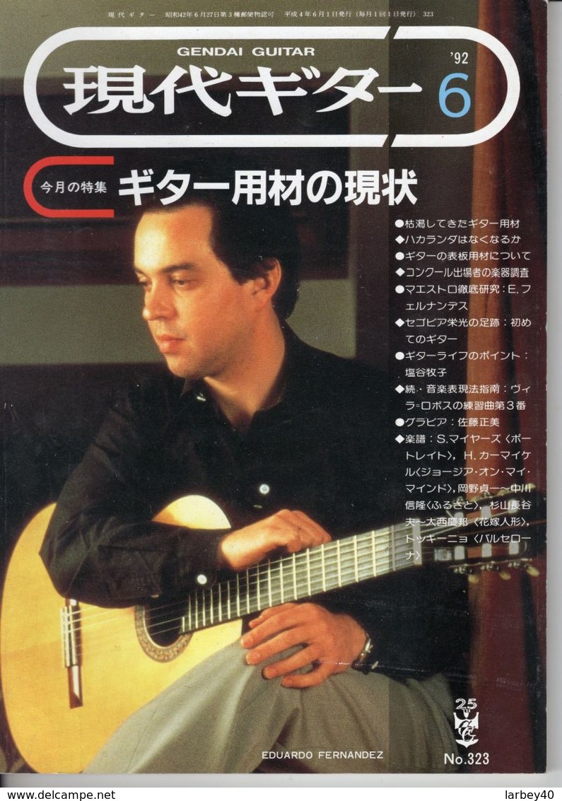 Revue Musique  En Japonais -  Gendai Guitar  Guitare - N° 323 - 1992 - Eduardo Fernandez - Muziek