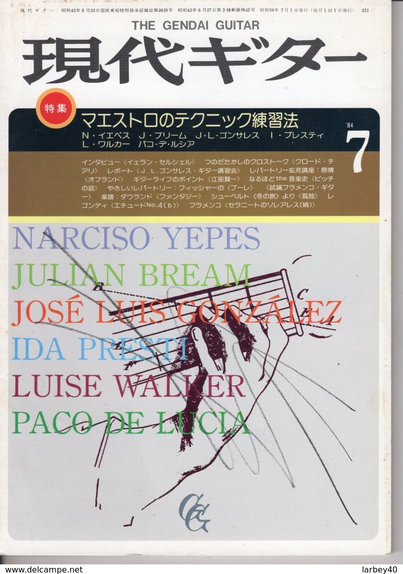 Revue Musique  En Japonais -  Gendai Guitar  Guitare - N° 221 - 1984 - Narciso Yepes - Muziek
