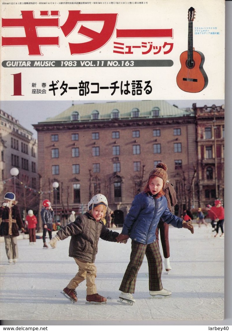 Revue Musique  En Japonais -    Guitar  Music Guitare - N° 163 - 1983 - Música