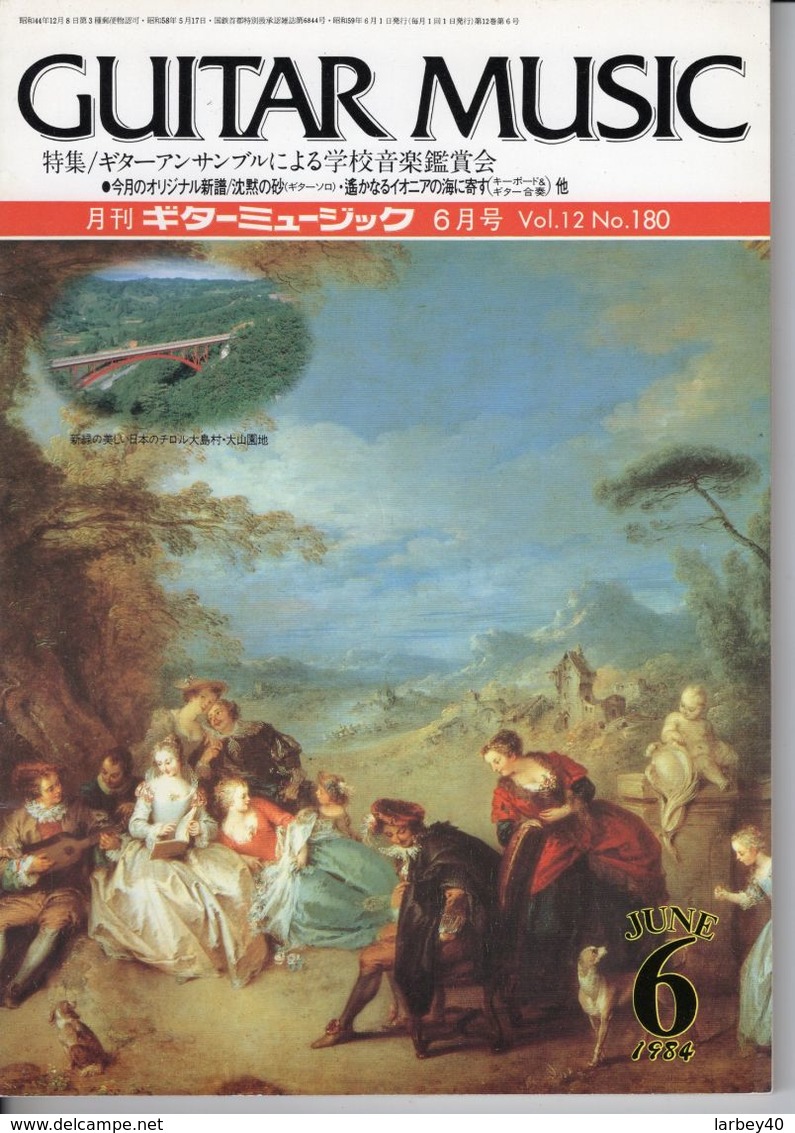 Revue Musique  En Japonais -    Guitar  Music Guitare - N° 180 - 1984 - Música