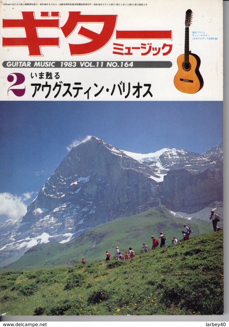 Revue Musique  En Japonais -    Guitar  Music Guitare - N° 164 - 1983 - Muziek