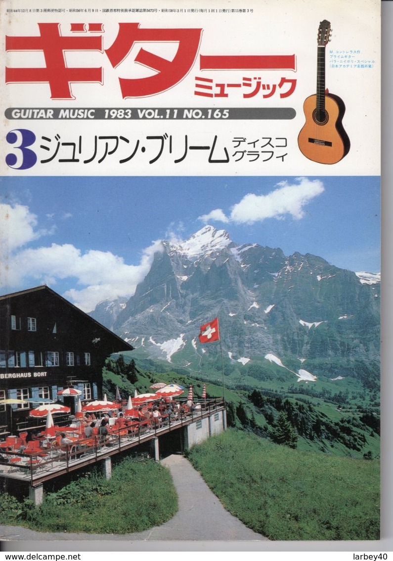 Revue Musique  En Japonais -    Guitar  Music Guitare - N° 165 - 1983 - Musique