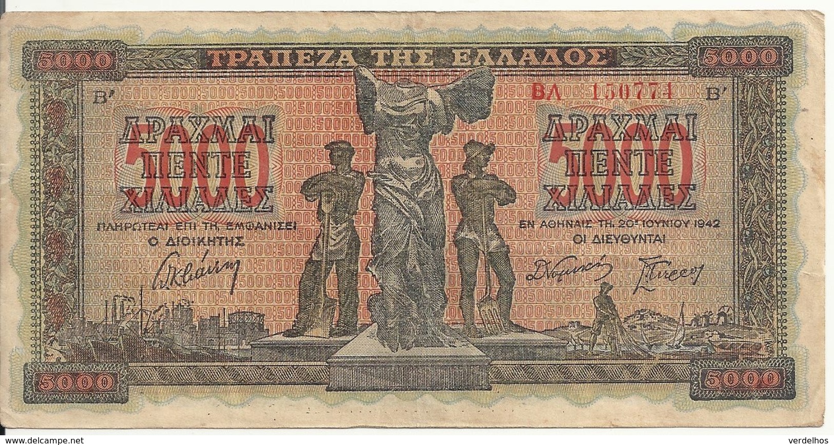 GRECE 5000 DRACHMAI 1942 VF P 119 - Grèce