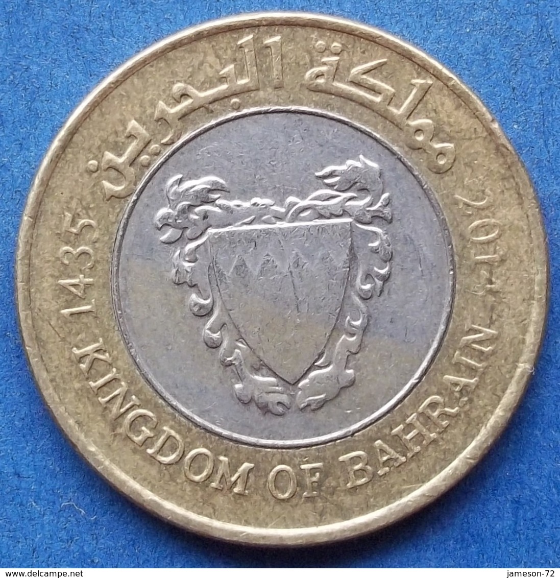 BAHRAIN - 100 Fils AH1435 2014AD KM# 26.2 Hamed Bin Isa (1999) - Edelweiss Coins - Bahrein