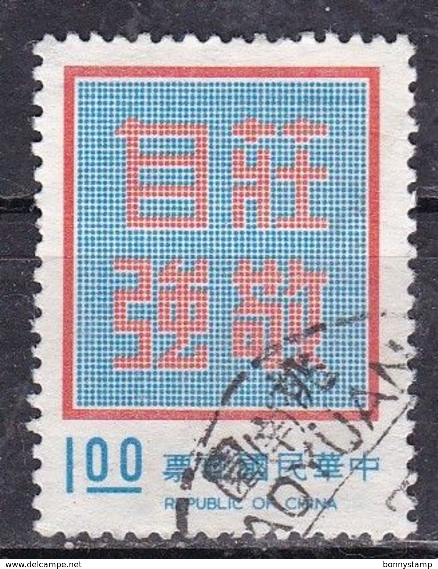 Republic Of China, 1972/75 - $1 Dignity With Self-reliance - Nr.1769 Usato° - Used Stamps