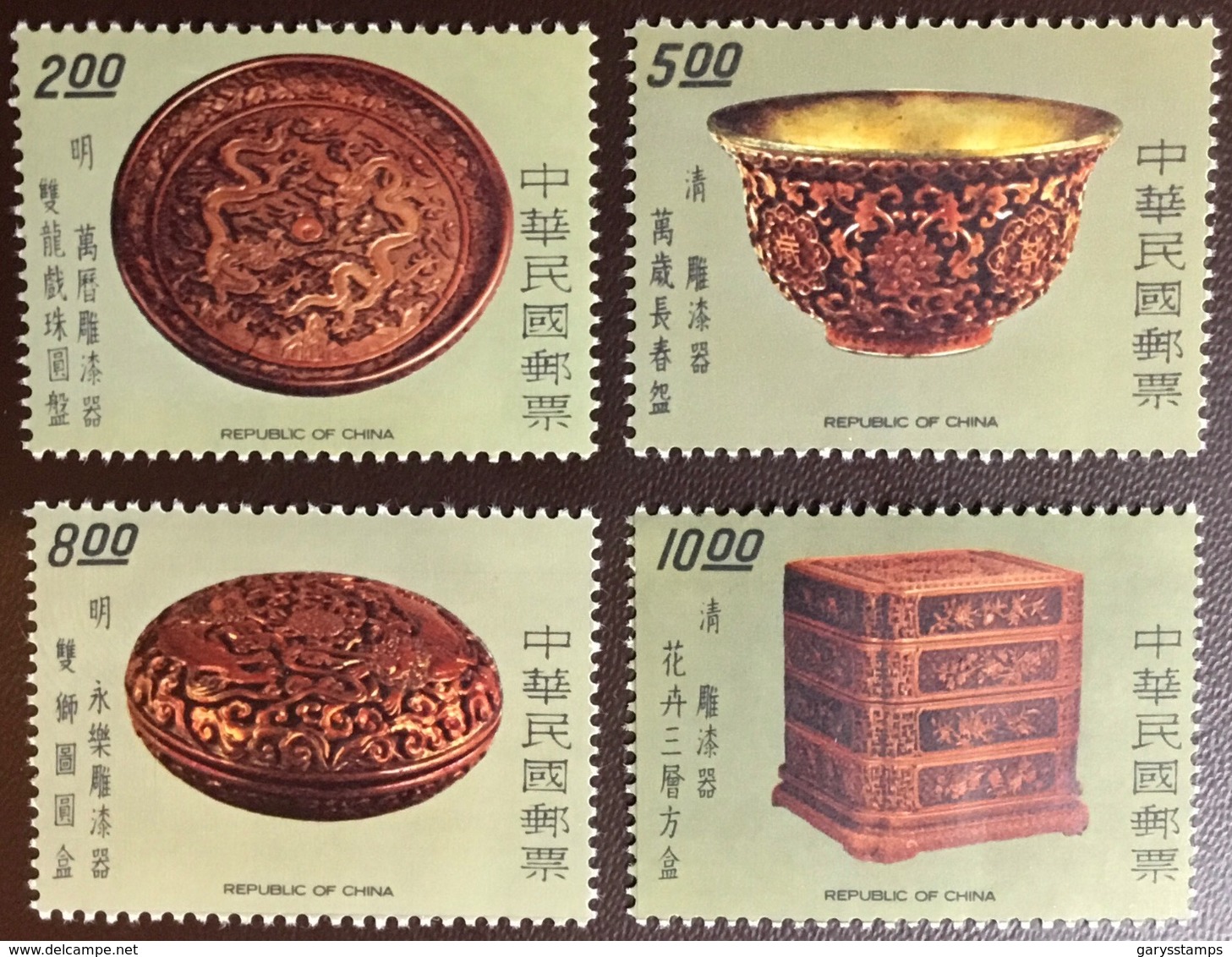 Taiwan 1977 Lacquer Work MNH - Neufs