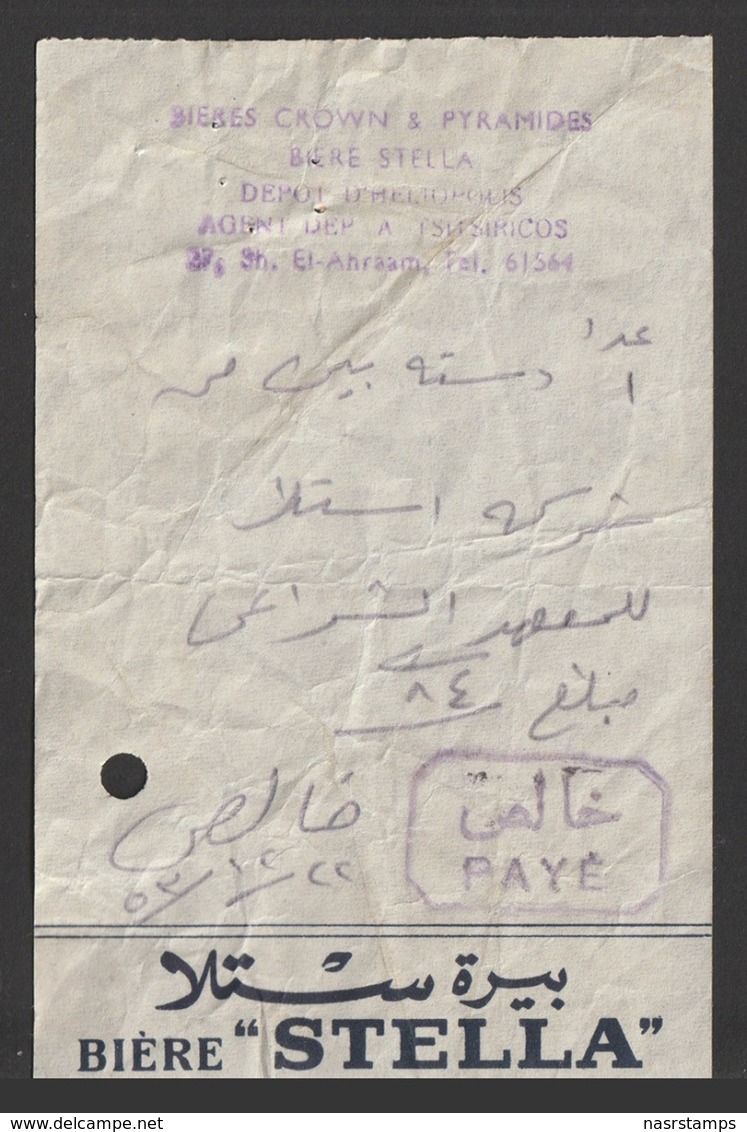 Egypt - 1953 - Vintage Document - ( STELLA BEER - Receipt ) - Usados
