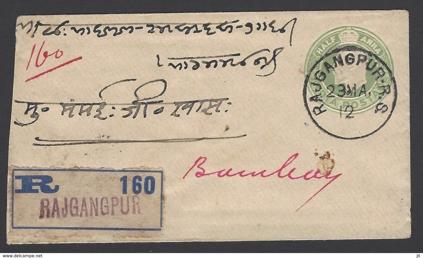 137. INDIA 1912 USED REGISTERED ENVELOPE WITH 2 KING EDWARD(ONE ANNAS) STAMP - 1902-11 King Edward VII