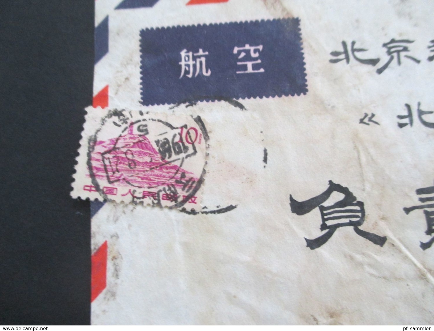 VR China 1966 Luftpost / Air Mail Brief Mit 2 Stempeln - Storia Postale