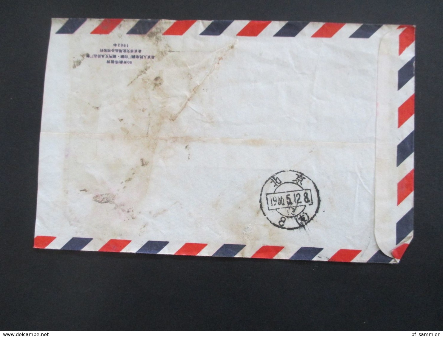VR China 1966 Luftpost / Air Mail Brief Mit 2 Stempeln - Briefe U. Dokumente