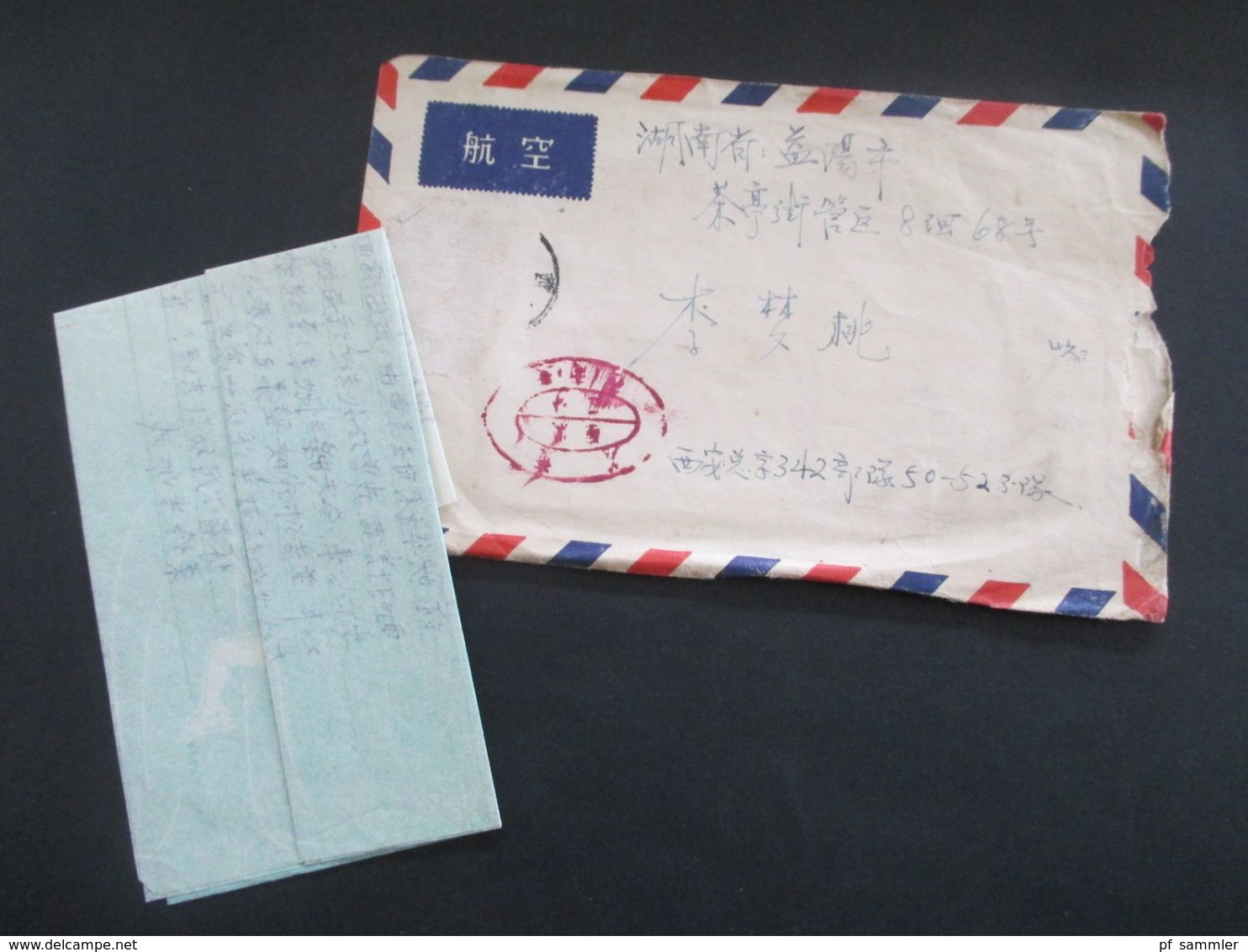 VR China 1962 Luftpost / Air Mail Brief Mit 2 Stempeln Brief Mit Inhalt Ovaler Violetter Stempel - Brieven En Documenten