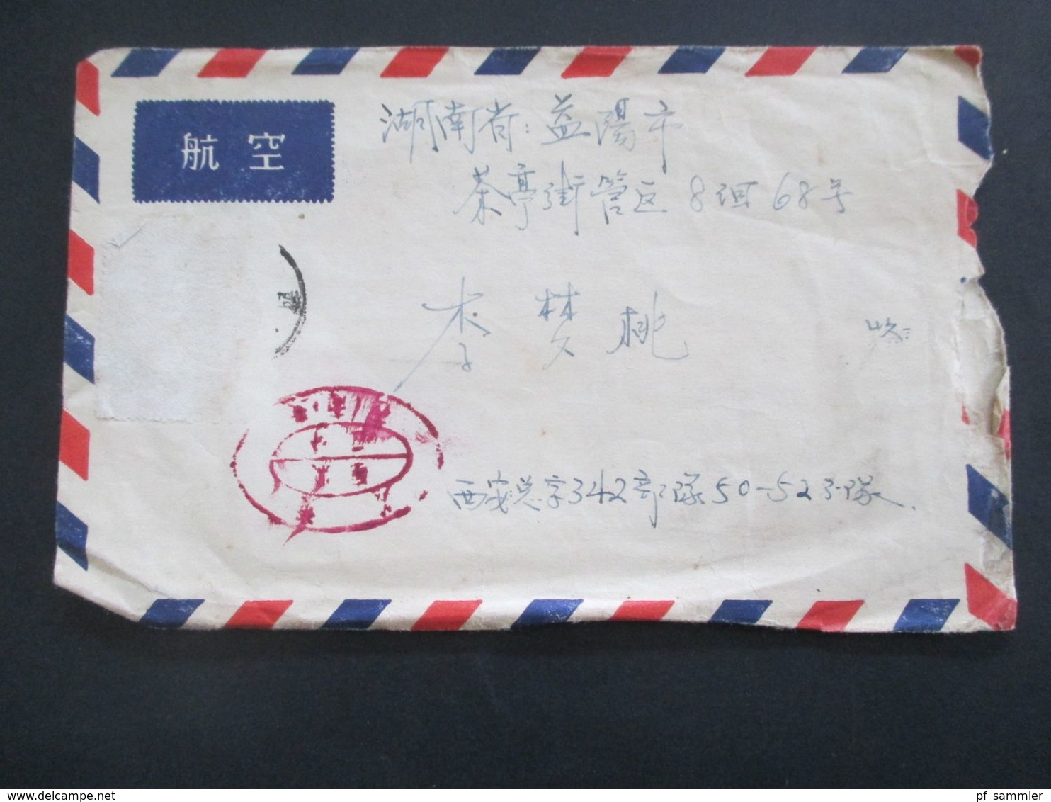 VR China 1962 Luftpost / Air Mail Brief Mit 2 Stempeln Brief Mit Inhalt Ovaler Violetter Stempel - Brieven En Documenten