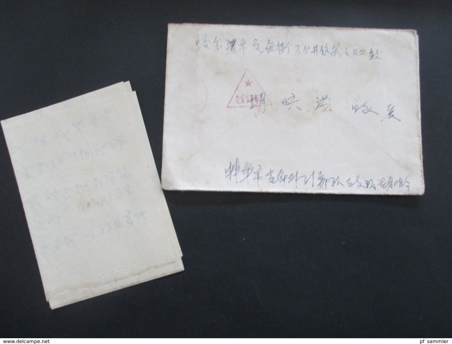 VR China 1960er Jahre ?! Militärpost? Violetter Dreieck Stempel Mit Stern Brief Mit Inhalt!! - Covers & Documents