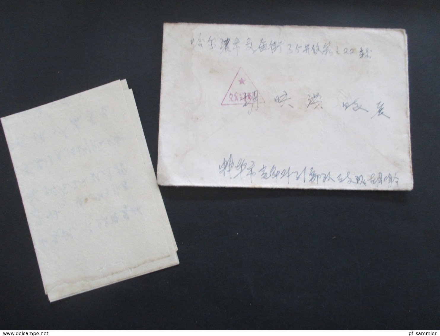 VR China 1960er Jahre ?! Militärpost? Violetter Dreieck Stempel Mit Stern Brief Mit Inhalt!! - Lettres & Documents