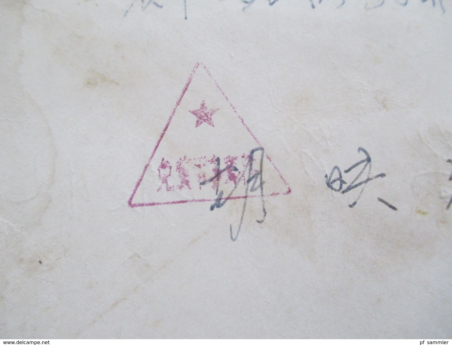 VR China 1960er Jahre ?! Militärpost? Violetter Dreieck Stempel Mit Stern Brief Mit Inhalt!! - Covers & Documents