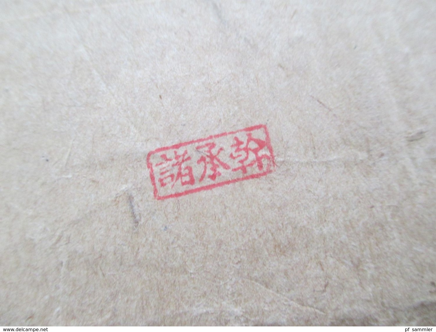 VR China 1965 Brief Mit Inhalt!! Kleiner Roter Stempel - Storia Postale