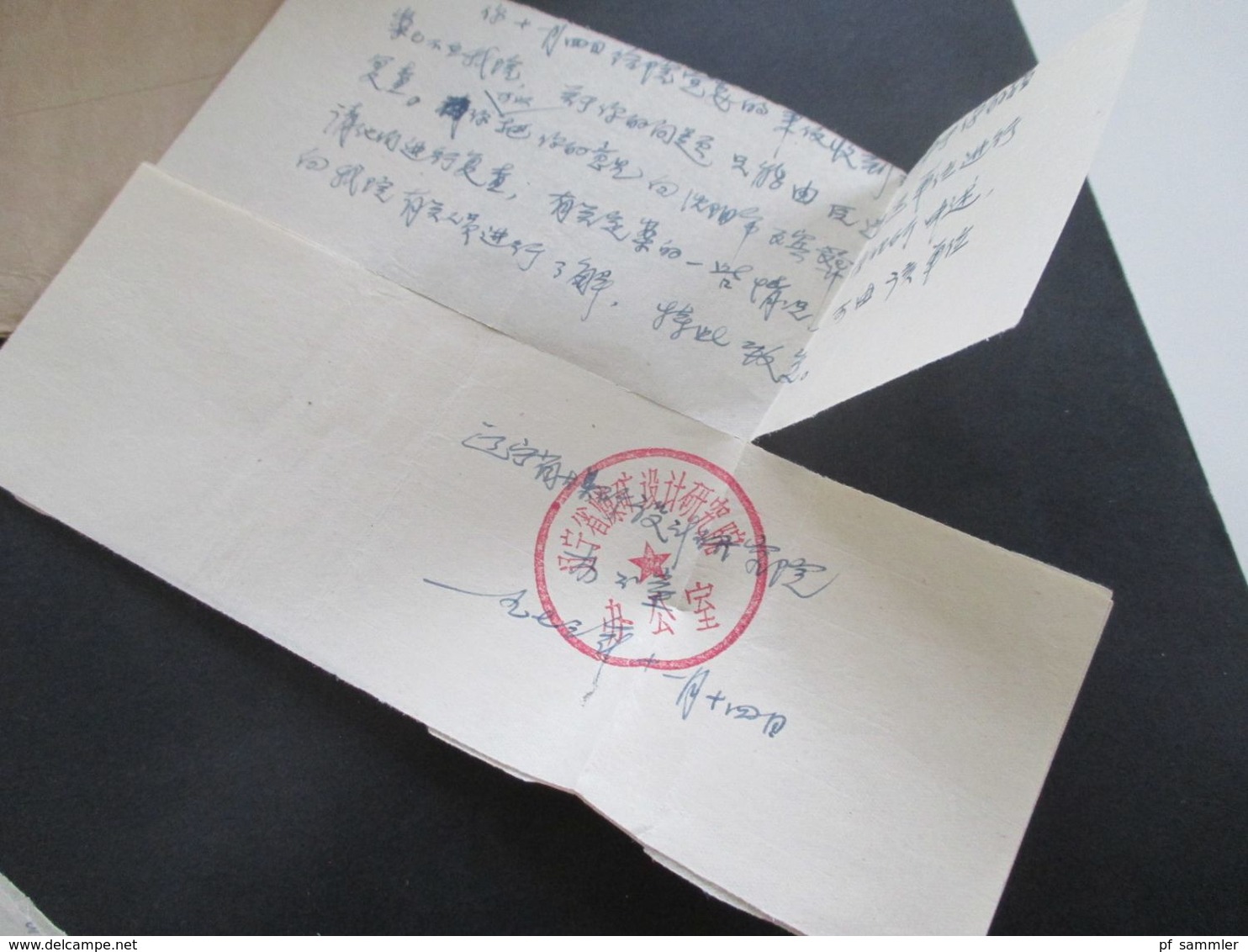 VR China 1973 ?! Einschreiben Ohne Marke Mit R-Zettel Und Stempel. Brief Mit Inhalt Innen Roter Stempel!! - Briefe U. Dokumente