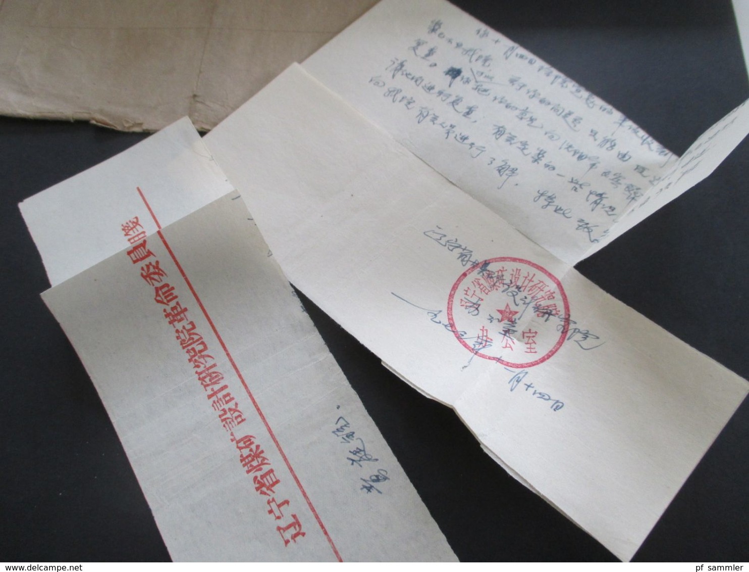 VR China 1973 ?! Einschreiben ohne Marke mit R-Zettel und Stempel. Brief mit Inhalt innen roter Stempel!!