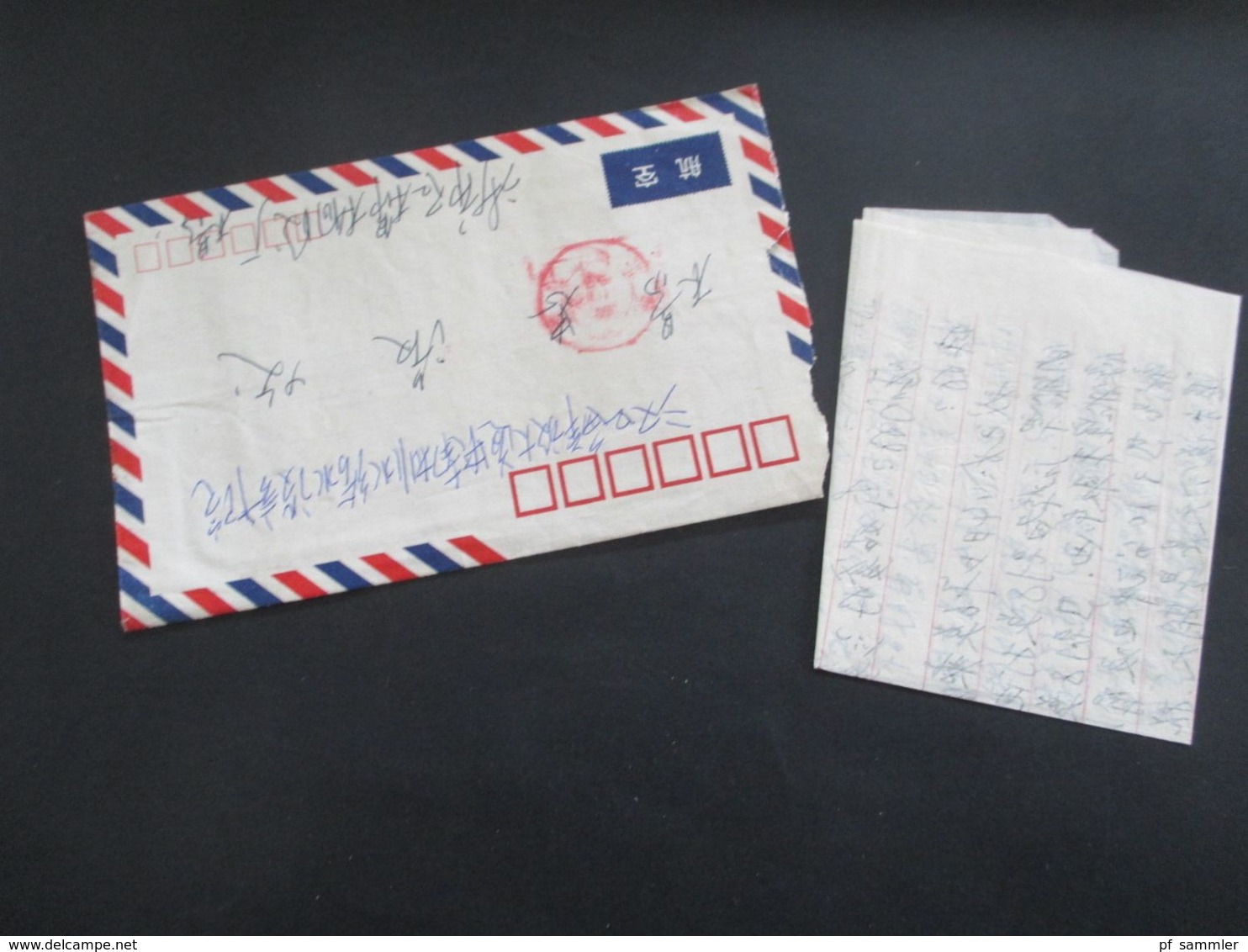 VR China 1981 ?! Luftpost / Airmail Mit 2x Roter Stempel Brief Mit Inhalt - Briefe U. Dokumente