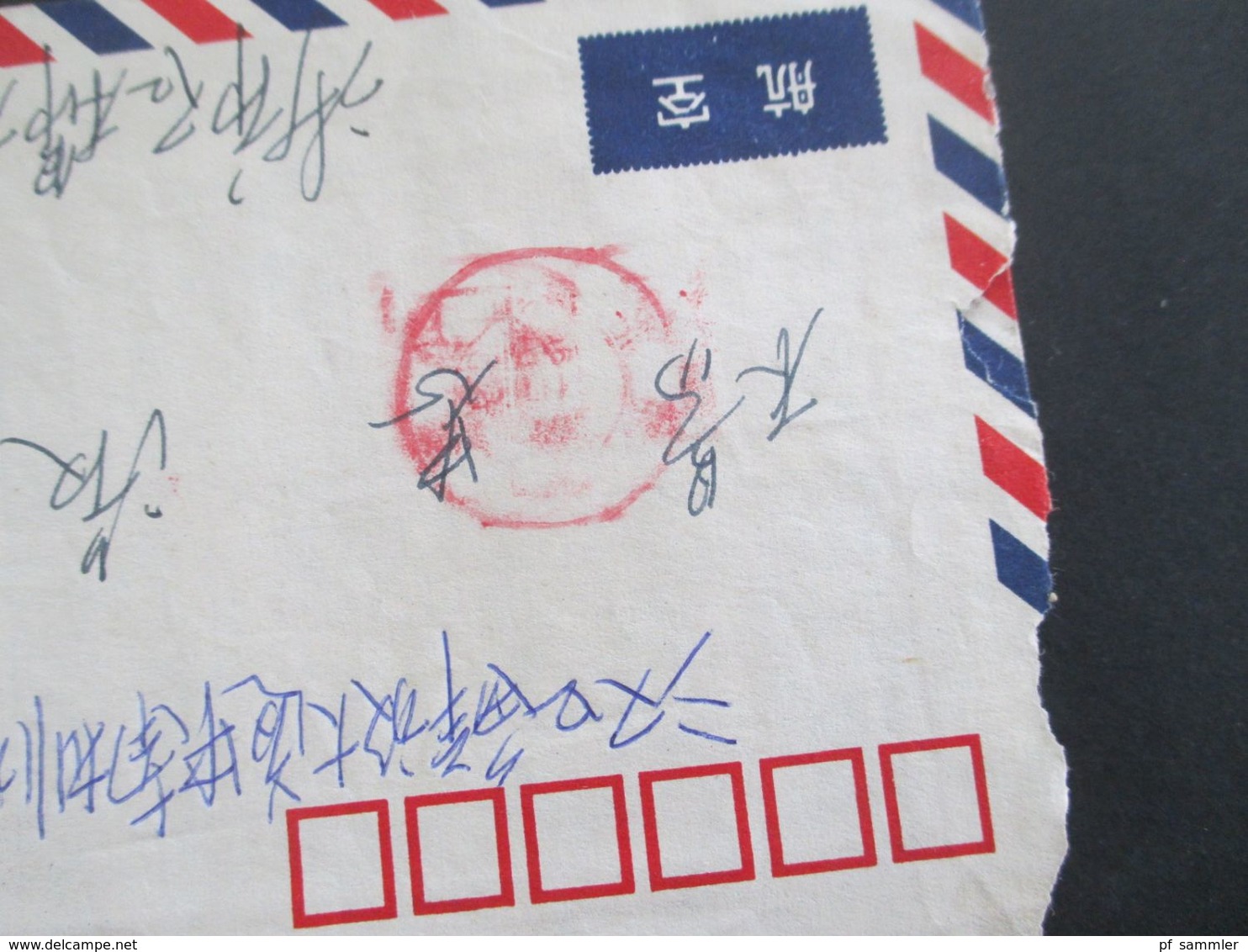 VR China 1981 ?! Luftpost / Airmail Mit 2x Roter Stempel Brief Mit Inhalt - Brieven En Documenten