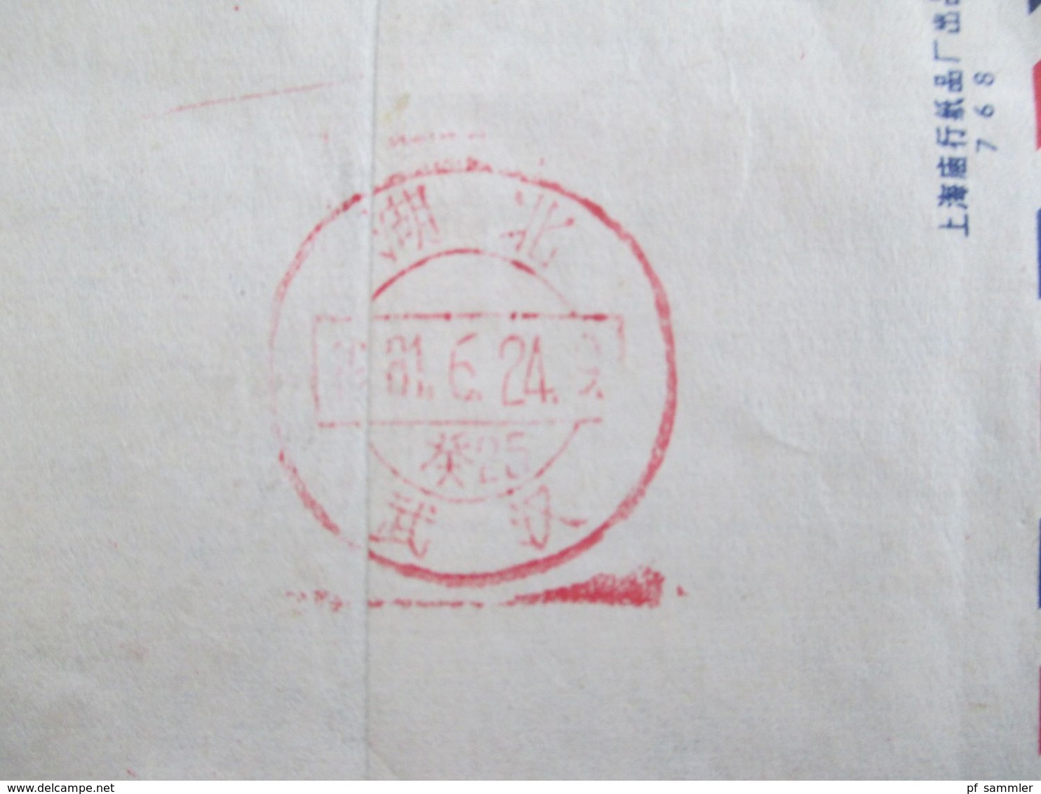 VR China 1981 ?! Luftpost / Airmail Mit 2x Roter Stempel Brief Mit Inhalt - Briefe U. Dokumente
