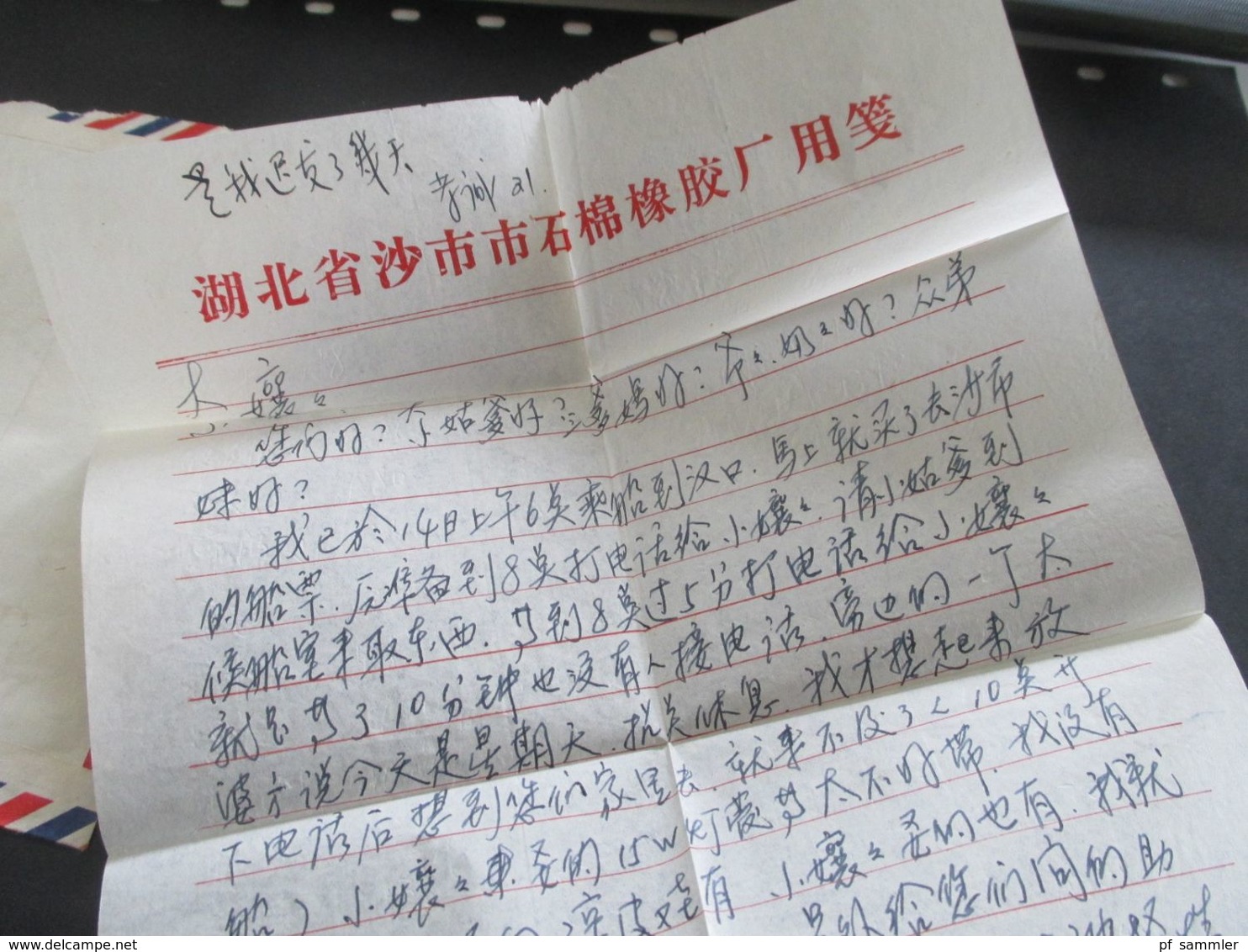 VR China 1981 ?! Luftpost / Airmail Mit 2x Roter Stempel Brief Mit Inhalt - Lettres & Documents