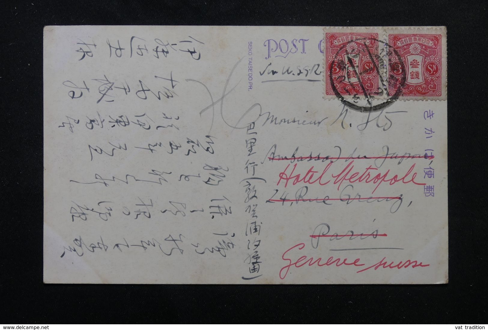 JAPON - Affranchissement Plaisant Sur Carte Postale  Pour Hôtel Métropole à Genève Via Sibérie - L 63360 - Lettres & Documents