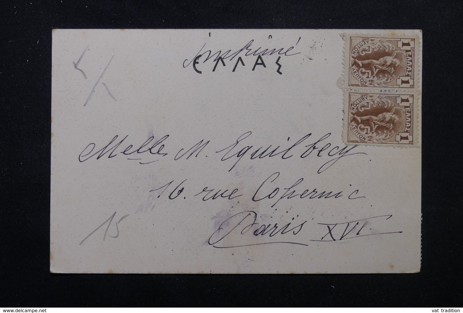 GRECE - Affranchissement Plaisant Recto / Verso Sur Carte Postale Pour La France En 1903 - L 63367 - Covers & Documents