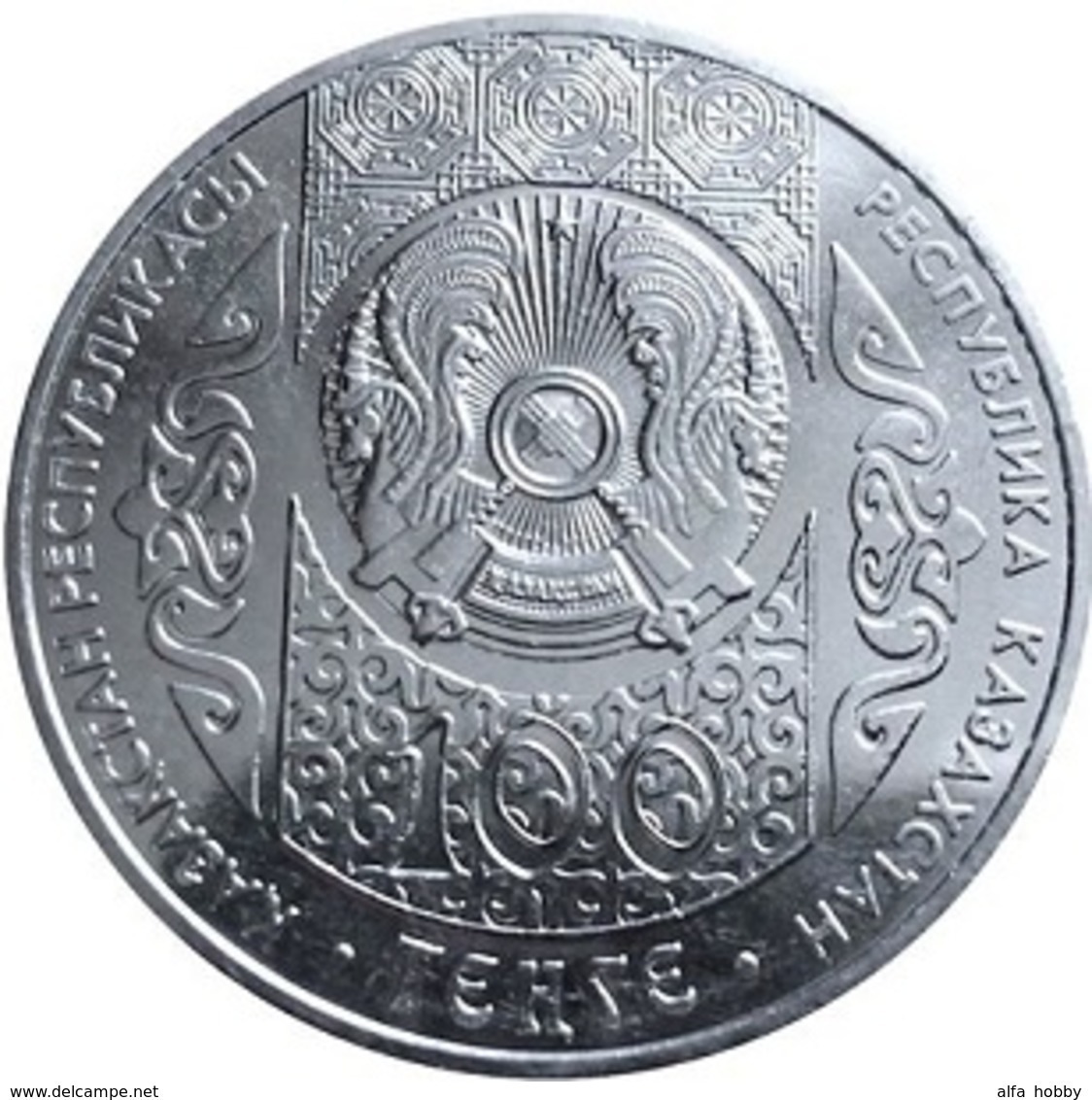 Kazakhstan, Tangun Tales, 2016, 100 Tenge, Unc - Kazajstán