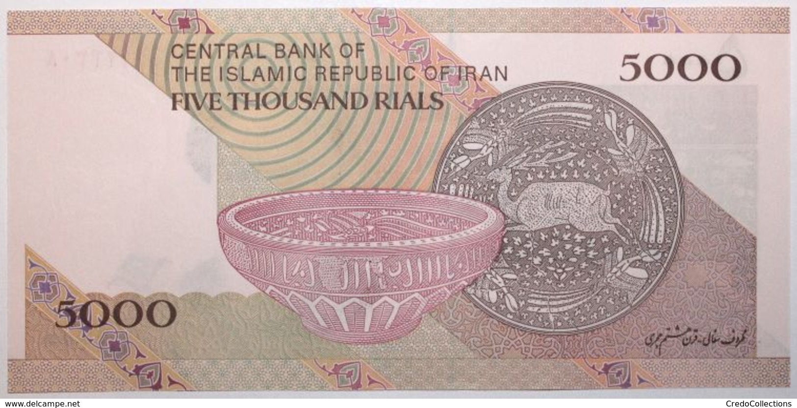 Iran - 5000 Rials - 2015 - PICK 152b - NEUF - Iran