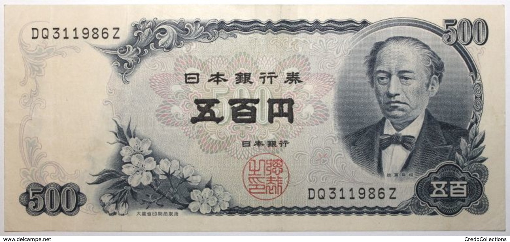 Japon - 500 Yen - 1969 - PICK 95b - SUP - Japón