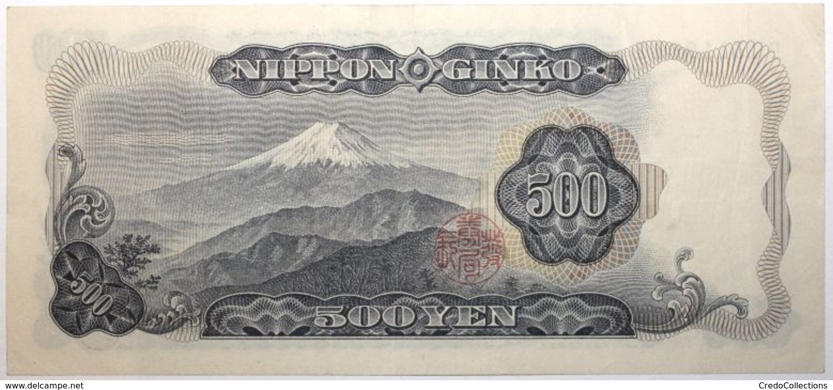 Japon - 500 Yen - 1969 - PICK 95b - SUP - Japan