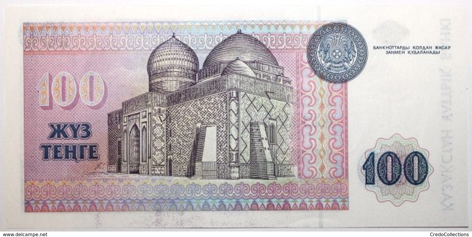 Kazakhstan - 100 Tenge - 1993 - PICK 13a - NEUF - Kasachstan