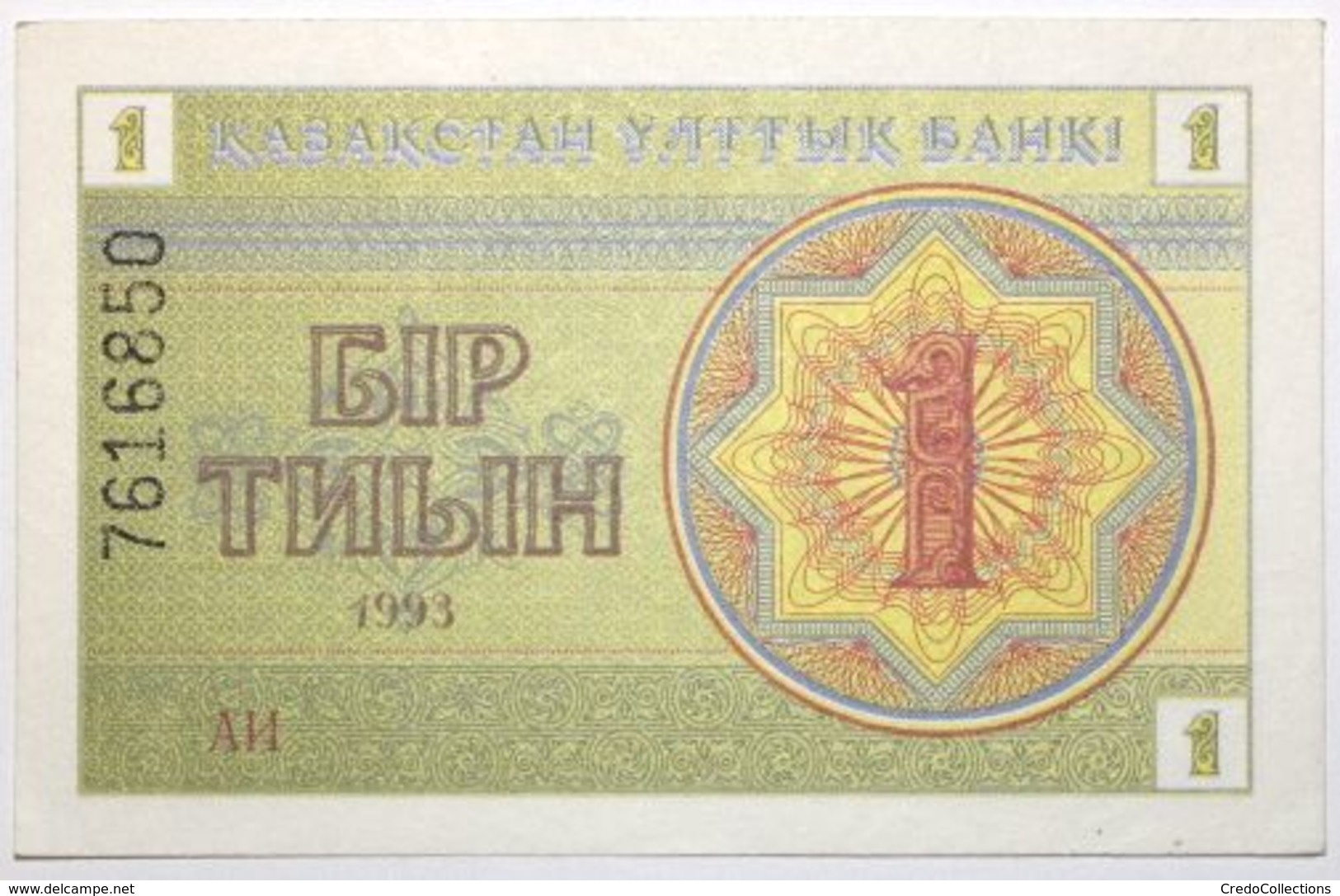 Kazakhstan - 1 Tyin - 1993 - PICK 1d - NEUF - Kazakhstan